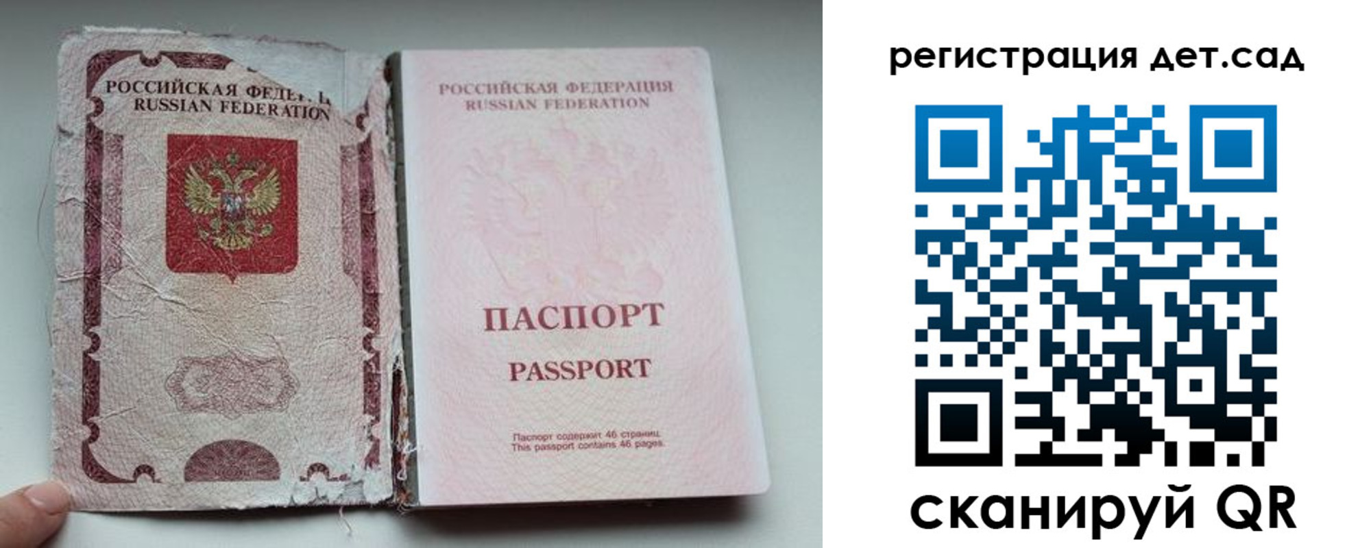 прописка от собственника в Моздоке