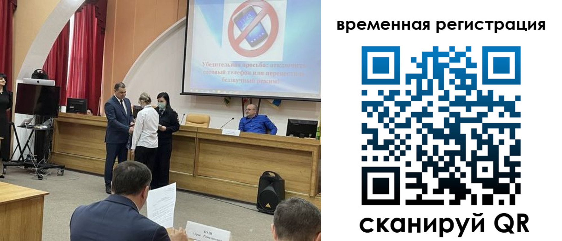 временная регистрация поиск в Моздоке
