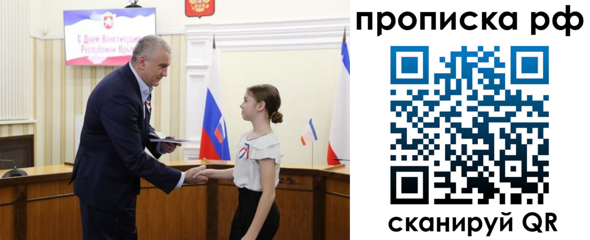 временная регистрация законно в Моздоке