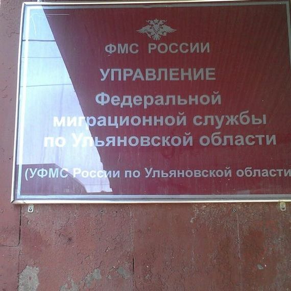 прописка в Моздоке